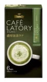 Япония импортированная Agf Bleny Speedy Michae Matcha Micro -бит -биттерская молоко карамельная защелка -latch -latan Sugar Coffee порошок кофе
