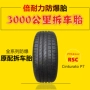 Lốp chống nổ Pirelli 225 235 245 255 275 35r19 50 55r17 45r18 40r20 - Lốp xe lop xe oto