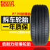 Lốp chống nổ Pirelli 225 235 245 255 275 35r19 50 55r17 45r18 40r20 - Lốp xe các loại lốp xe ô tô Lốp xe