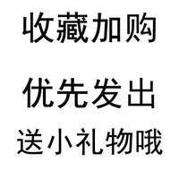 Покупка коллекции и отправка небольших подарков (цветные замечания)
