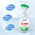 Blue Moon Oil Stained Buster Oil Stained Kitchen Cleaner Oil Oil 500g * 2 Chai nước hoa chanh không mùi - Trang chủ