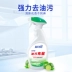 Blue Moon Oil Stained Buster Oil Stained Kitchen Cleaner Oil Oil 500g * 2 Chai nước hoa chanh không mùi - Trang chủ