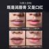 Không bóng bẩy Men Lip Gloss Lasting Moisturising Không Decolorizing Moisturising Waterproof Boy Lipstick Màu nude Trang điểm - Mỹ phẩm nam giới 	bộ mỹ phẩm shiseido cho nam	 Mỹ phẩm nam giới