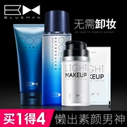 Zunlan Men Light Makeup Lazy Cream Kem dưỡng ẩm mặt Kem che khuyết điểm In ấn Kem nền Kem nền Trang điểm màu nude
