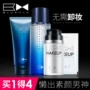 Zun Blue New Men Light Makeup Kem dưỡng ẩm Kem dưỡng ẩm cho mặt Kem che khuyết điểm Kem trị mụn Kem nền Trang điểm màu nude son môi cho nam
