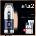 New Zunlan Men Roller Brightening BB Cream Kem che khuyết điểm In mụn Trang điểm màu nude Lúa mì Màu nền tự nhiên