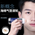 New Zunlan Men Roller Brightening BB Cream Kem che khuyết điểm In mụn Trang điểm màu nude Lúa mì Màu nền tự nhiên 	bộ mỹ phẩm cho nam da dầu Mỹ phẩm nam giới