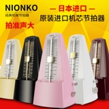 Nikon, японское импортное механическое пианино, гитара, универсальные музыкальные инструменты