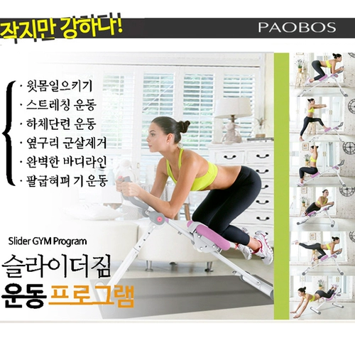 Утягивающий пояс на талию, спортивная многофункциональная машина, оборудование для спортзала домашнего использования, в корейском стиле