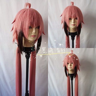 taobao agent Wig COS Sky Falling Master Icaros Wigs of Type Type Wigsweed Overall One Me