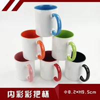 Hot Transf Cup Inner Color Color Curit Cup Diy Printing Photo