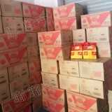 Viwei соевое молоко порошок 760 грамм*2 сумки Vita -тип соевое молоко счастливая домашняя одежда питание
