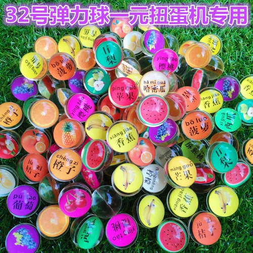 Прыгучий мяч, резиновая игрушка, капсульная игрушка