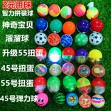 № 45 Двойной кардиологический эластичный мяч, многократные детские детские игрушки, игрушки, игрушки, бомбы, специальные предложения горячих предложений