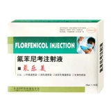 Инъекция флуорзинико розового зверя в инъекции бенниса, свинины, коры, кашера, кашля, пневмона, пневмона, пневмона, пневмона, пневмонического пневмонического пневмонического пневмонианцев