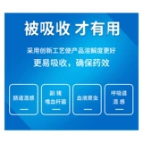 Фербен Будда Нигко розовый флуентирко плюс плюс звери, крупный рогатый скот, овца, свинина, птица, цыплята, утка, домашняя птица Аутентично