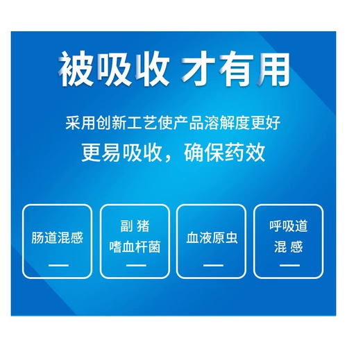 Фербен Будда Нигко розовый флуентирко плюс плюс звери, крупный рогатый скот, овца, свинина, птица, цыплята, утка, домашняя птица Аутентично