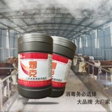 Барри Филд дезинфекция свиноводной фермы куриная ферма куриная домика Дезинфекция дым стерилизация зверь с комаром репеллент муха Удаление Аммиак Аммиак