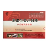 Enno Schaxing Beast входные наркотики откровенный портрет свиньи свиньи свиньи свиньи