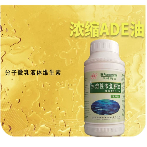 Глубокая морская вода -Современные масла печени