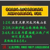 Глубокая морская вода -Современные масла печени