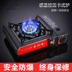 Bếp ngoài trời cắm trại ngoài trời cung cấp cắm trại bếp gió di động bếp gas hoang dã bếp thiết bị dã ngoại - Bếp lò / bộ đồ ăn / đồ nướng dã ngoại lò nướng bbq ngoài trời bằng than Bếp lò / bộ đồ ăn / đồ nướng dã ngoại