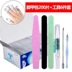 Miao Qian Nail Remover Kit Bộ dụng cụ tẩy móng tay Bộ sơn móng tay Keo chiếu sáng Barbie QQ Keo tẩy móng tay Bông khăn lỏng - Công cụ Nail