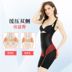 Mùa hè tạo tác nữ siêu mỏng một mảnh corset bụng bụng hình dạng cơ thể quần áo sau sinh sửa chữa quần - Một mảnh áo tắm một mảnh Một mảnh