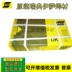 Vật liệu hàn nhập khẩu chất lượng cao ISA OK63.30 Điện cực hàn E316L-17 Dải bằng thép không gỉ 氩 32 3.2 que hàn chống mài mòn Que hàn