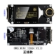 Phụ kiện máy in 3D MKS MINI12864 V3 Mặt thẻ SD/màn hình thông minh tích cực