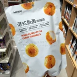 Mingchuang Youpin Miniso Miniso Домашние покупки в стиле рыбного яика в стиле Гонконг