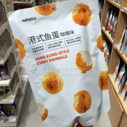 Mingchuang Youpin Miniso Miniso Домашние покупки в стиле рыбного яика в стиле Гонконг