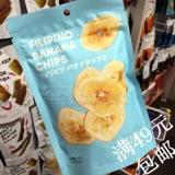 Mingchuang Youpin Miniso Внутренняя покупка филиппинского бананового кризисного офиса закуски 125 г