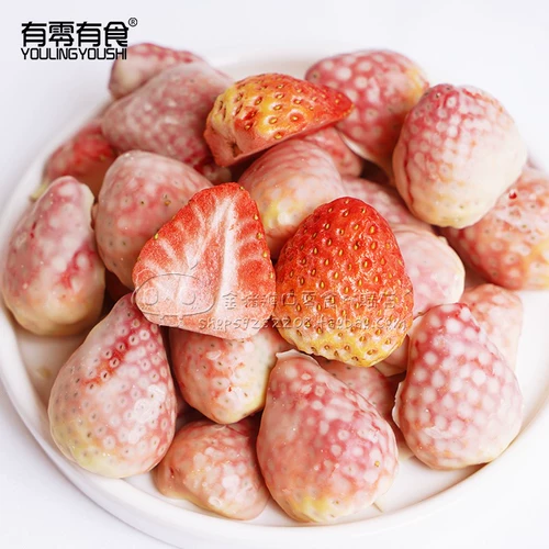 Сублимированная клубника, 38G