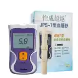怡成 Инструмент глюкозы в крови JPS-7 с фонетическим прибором глюкозы в крови содержит 50 таблеток для тестовых полос прибора для глюкозы в крови. Используйте измерение глюкозы в крови.