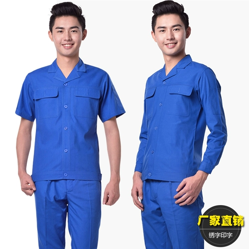 Тонкий комбинезон, рабочие синие штаны, лонгслив, короткий рукав, делается под заказ