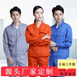 Тонкий комбинезон, рабочие синие штаны, лонгслив, короткий рукав, делается под заказ