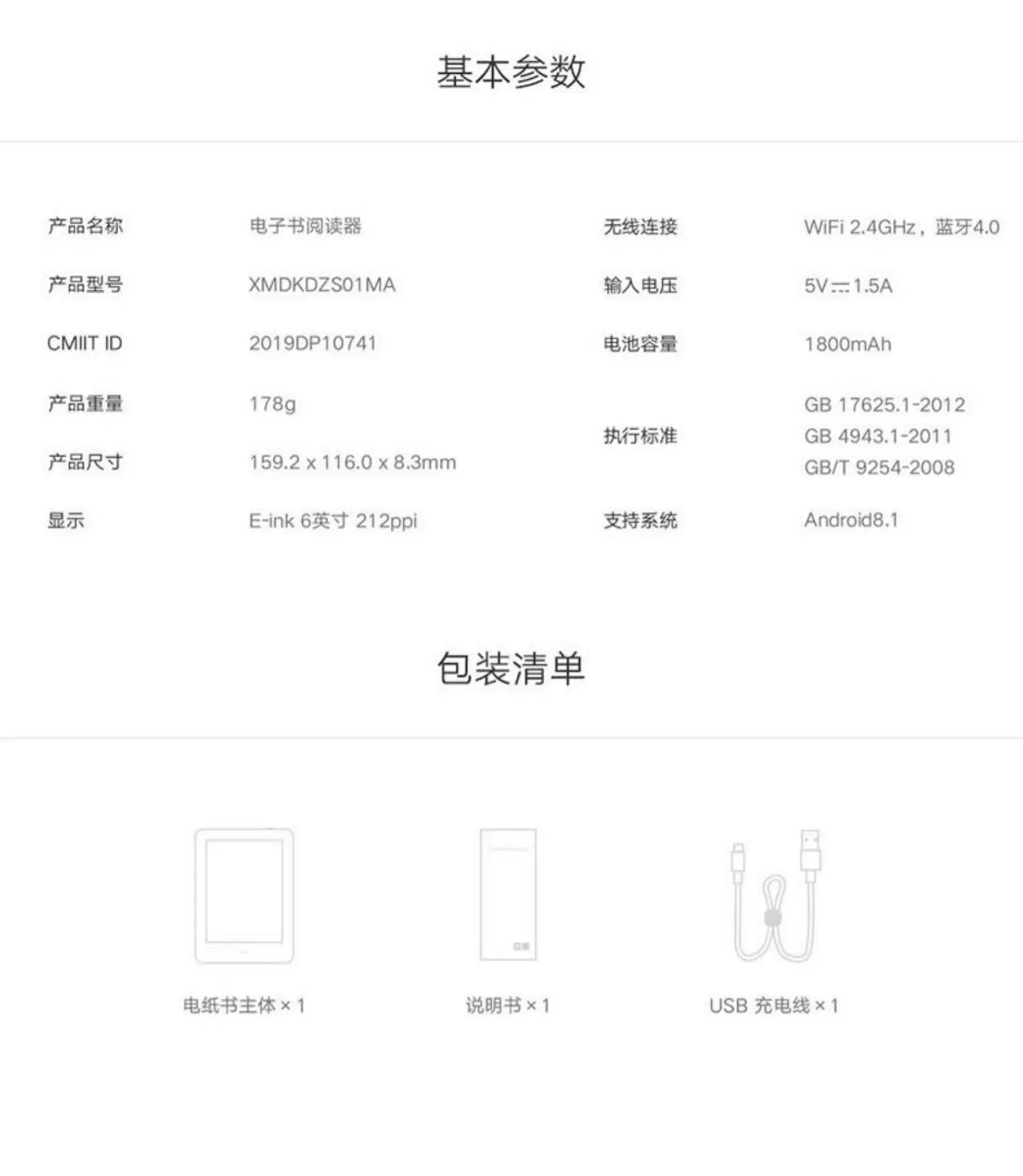 Xiaomi Ink, электронный умный ридер, 6 дюймов, pro2