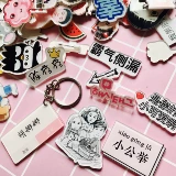 Акриловый мультяшный брелок, значок, милая японская брошь, подвеска ручной работы, ручка, чехол для телефона, «сделай сам», делается под заказ
