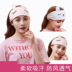 Mũ mặt trăng sau mùa xuân và mùa thu headband với mũ chống gió mùa xuân dành cho người lớn giải trí bà mẹ mới ngủ điều hòa - Mũ thai sản / Vớ / Giày tất da chân cho mẹ sau sinh Mũ thai sản / Vớ / Giày