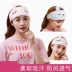 Mũ mặt trăng sau mùa xuân và mùa thu headband với mũ chống gió mùa xuân dành cho người lớn giải trí bà mẹ mới ngủ điều hòa - Mũ thai sản / Vớ / Giày