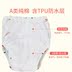 Tã vải chống thấm tã cho bé tã tã pull-up - Tã vải / nước tiểu pad tã Tã vải / nước tiểu pad