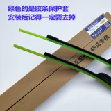 Подходит для Wuling Hongguang S Wiper Rongguang S1, Light Card Baojun 730560 Baojie General Rainwater