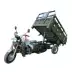 Longxin 175 200 làm mát bằng nước ba bánh xăng xe máy đổ nhiên liệu xe tải nông nghiệp xe ba bánh chở hàng - mortorcycles