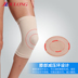 Siêu mỏng thể thao miếng đệm đầu gối nam phần mỏng bảo vệ đầu gối sơn xà cạp nữ chạy xà cạp set đồ bảo hộ bê bộ tập thể dục băng quấn đầu gối tập gym Dụng cụ thể thao