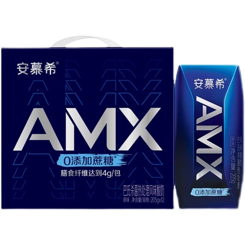 [伊利安慕希原味香草蓝莓草莓味多味205g*12盒清甜菠萝酸牛奶正品]