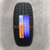 Wanda Tyre 235 65R17 áp dụng Zhongtai T600 Xinsheng Dahafu CUV Landwind X8 ZTE 104H lốp xe hơi Lốp xe