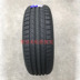 Wanda Tyre 235 65R17 áp dụng Zhongtai T600 Xinsheng Dahafu CUV Landwind X8 ZTE 104H lốp xe hơi Lốp xe