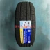 Lốp xe 235 60R18 235 65R17 RS21 phù hợp với Sorento Hyundai Shengda Taizhong T600 Han Teng X7 - Lốp xe Lốp xe