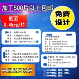Воспроизвести настройку логотипа кабеля ПВХ для печати пластикового оптического кабеля Списка